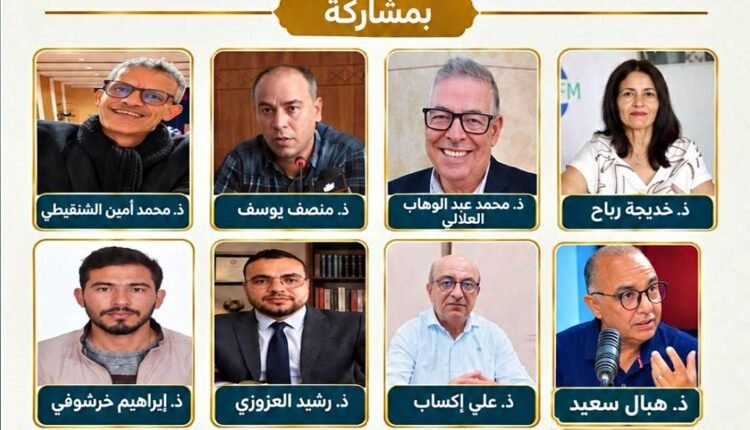 ملصق لقاء المشهد الانتخابي والسياسي بالمغرب – مركز مدى